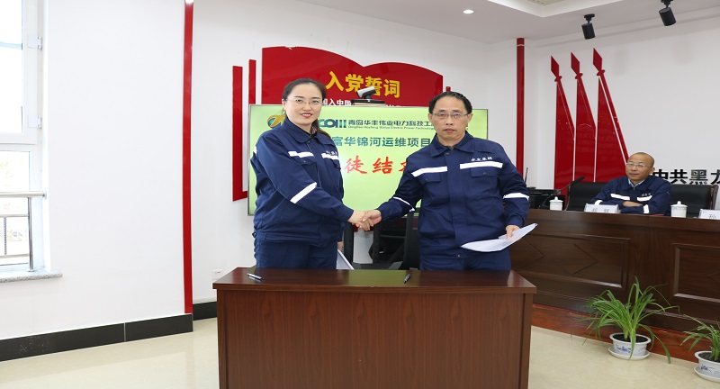 師徒結(jié)對(duì)子，攜手共發(fā)展——公司舉行2020“導(dǎo)師帶徒”結(jié)對(duì)儀式 (2).JPG